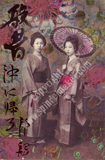 geisha-gathering