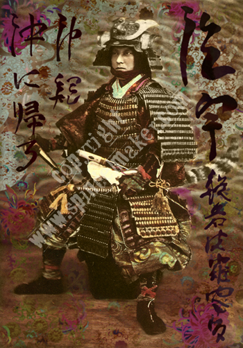 samurai-solo